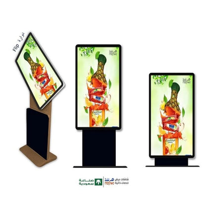 Innovative 32-inch rotating screen with portrait and landscape modes Windows / touch