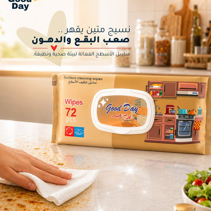 A package of Good Day surface cleaning wipes is shown on a kitchen counter, with a hand wiping a speckled countertop in the foreground and Arabic promotional text overlaid at the top.