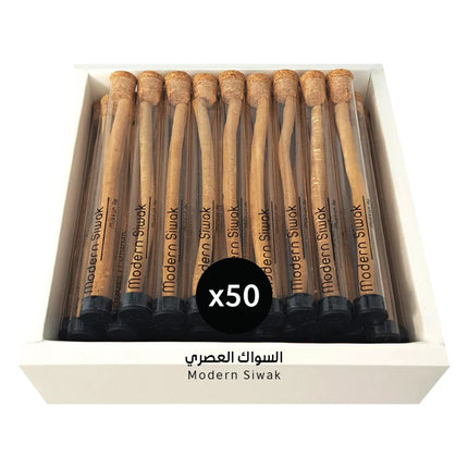 Set of 50 Modern Siwak