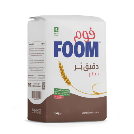 FOOM Brown Flour 1Kg