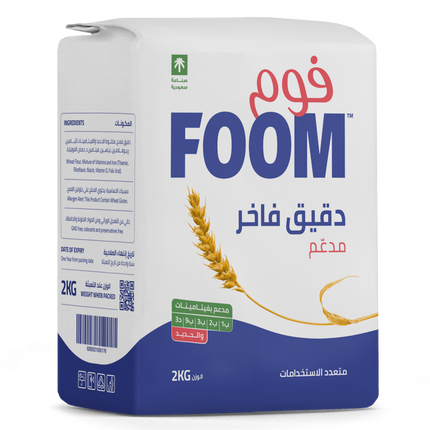 FOOM Patent Flour 2kg