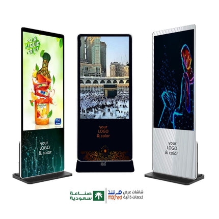 75-inch Vertical Advertising Display Screen - Android Touchless