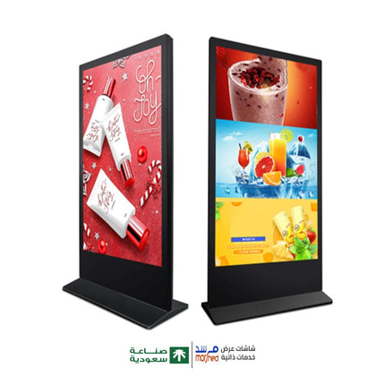 75-inch Vertical Advertising Display Screen - Android Touchless